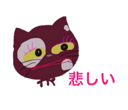 ponsuke and pleasant friends sticker #487672