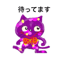 ponsuke and pleasant friends sticker #487673