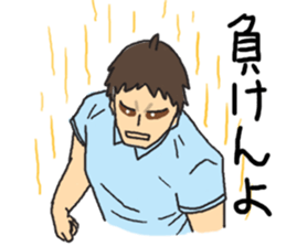 Mr.Darts sticker #487717