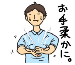 Mr.Darts sticker #487718