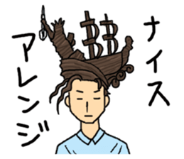 Mr.Darts sticker #487735