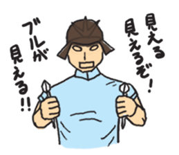 Mr.Darts sticker #487740