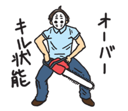 Mr.Darts sticker #487741