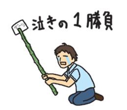 Mr.Darts sticker #487745