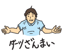 Mr.Darts sticker #487747