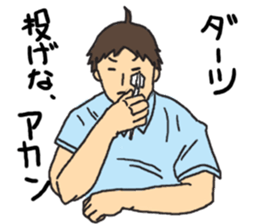 Mr.Darts sticker #487748