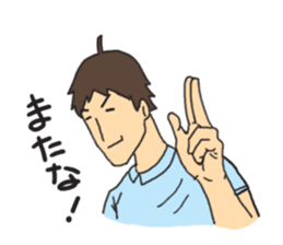 Mr.Darts sticker #487750