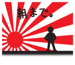 Mr.Darts sticker #487753