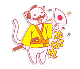 SAMURAI CAT sticker #487834