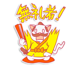 SAMURAI CAT sticker #487838
