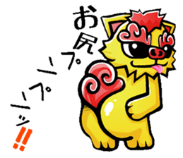 utina-stamp ti-chi sticker #488002