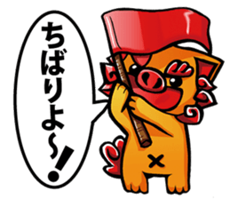 utina-stamp ti-chi sticker #488012