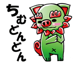 utina-stamp ti-chi sticker #488013