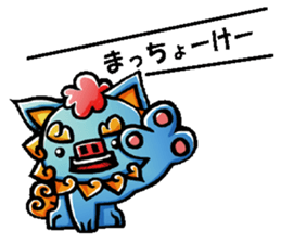 utina-stamp ti-chi sticker #488025