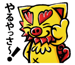 utina-stamp ti-chi sticker #488026