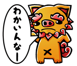 utina-stamp ti-chi sticker #488028