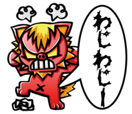 utina-stamp ti-chi sticker #488029