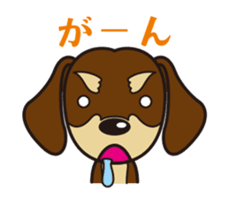 Dog Stamp vol.3 Dachshund sticker #488155