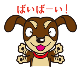Dog Stamp vol.3 Dachshund sticker #488185