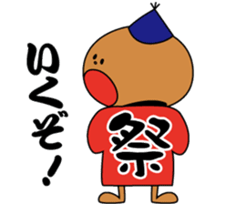 esukeinosuke sticker #488417