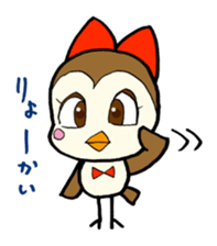 Chun Chun Bird sticker #488452