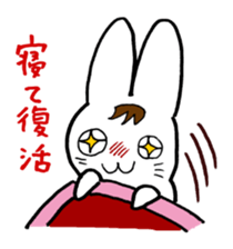 Positive Rabbit sticker #488598