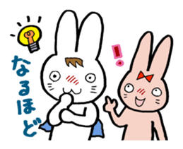 Positive Rabbit sticker #488616