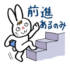 Positive Rabbit sticker #488627