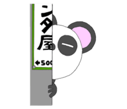 Panda sticker #488663