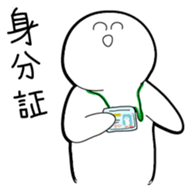 Every day OTAKU 2 sticker #488706