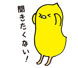 cadisiro small bird sticker #488962