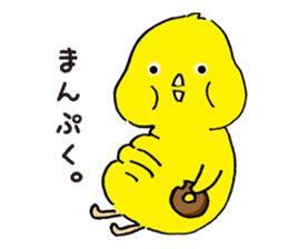 cadisiro small bird sticker #488966