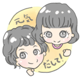 Daily life of Miduki sticker #489152