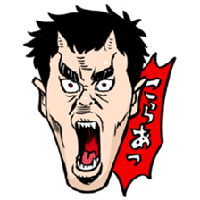 ONIGASHIMA-DANCHI sticker #489211