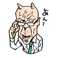 ONIGASHIMA-DANCHI sticker #489223