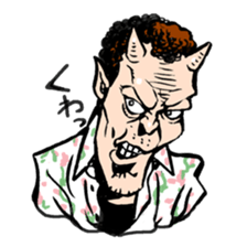 ONIGASHIMA-DANCHI sticker #489224