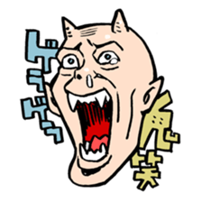 ONIGASHIMA-DANCHI sticker #489227