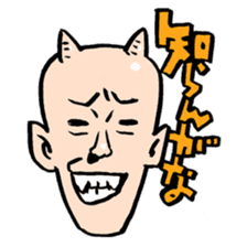 ONIGASHIMA-DANCHI sticker #489230