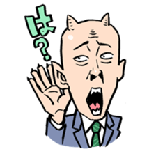 ONIGASHIMA-DANCHI sticker #489231