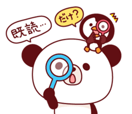 Panda(pon-yan)&Puffin(Puffy) -3- sticker #489478