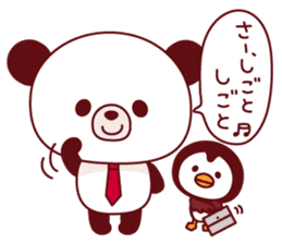 Panda(pon-yan)&Puffin(Puffy) -3- sticker #489493