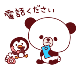 Panda(pon-yan)&Puffin(Puffy) -3- sticker #489501