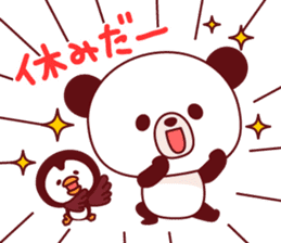 Panda(pon-yan)&Puffin(Puffy) -3- sticker #489506
