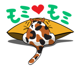 Manjyumaru & cats tour sticker #490202