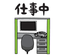 Manjyumaru & cats tour sticker #490204