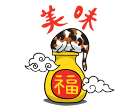 Manjyumaru & cats tour sticker #490205