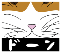 Manjyumaru & cats tour sticker #490214