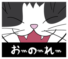 Manjyumaru & cats tour sticker #490215