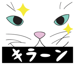 Manjyumaru & cats tour sticker #490217