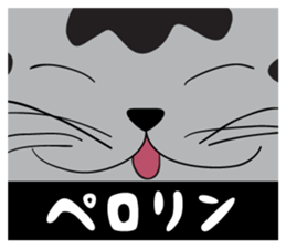Manjyumaru & cats tour sticker #490218